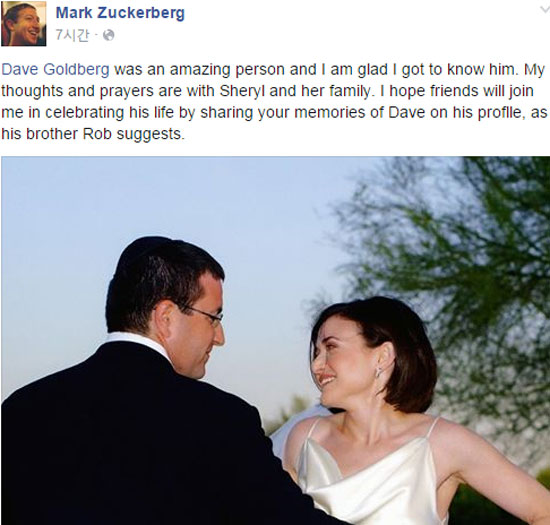  ���̽��� COO ���� ���̺� ������ �޻�. ���̽��� �ְ��å����(COO)�� �θ� �������(45)�� �������� �����̸�Ű �ְ��濵��(CEO)�� ���̺� ������(47)�� �ؿܿ��� �� �޻��ߴ�. /��ũ ��ũ���� ���̽���