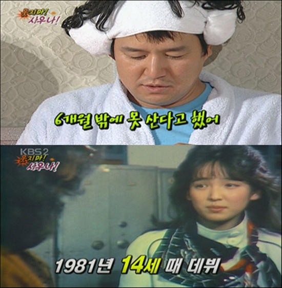 º¯¿ì¹Î, Á¶¿ë¿ø¿¡°Ô ¼±ÀÇÀÇ °ÅÁþ¸». º¯¿ì¹ÎÀÌ °ú°Å Á¶¿ë¿ø¿¡°Ô ¾ÏÀ̶ó°í °ÅÁþ¸»À» Çß´Ù. / KBS 'ÇØÇÇÅõ°Ô´õ' ĸó