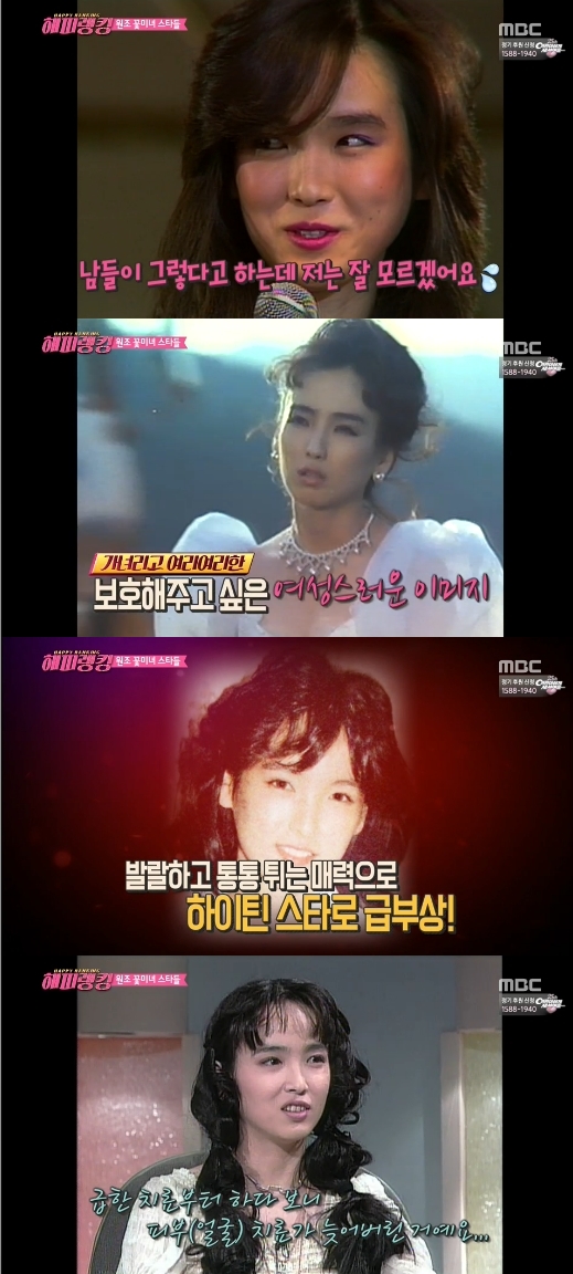 Á¶¿ë¿ø ÀϺ» »ç¾÷°¡ º¯½Å °ú°Å ÇÏÀÌÆ¾ ½ºÅ¸ Á¶¿ë¿øÀÇ ±ÙȲÀÌ ¹àÇôÁ³´Ù. /»çÁø MBC ±âºÐ ÁÁÀº ³¯ ĸó