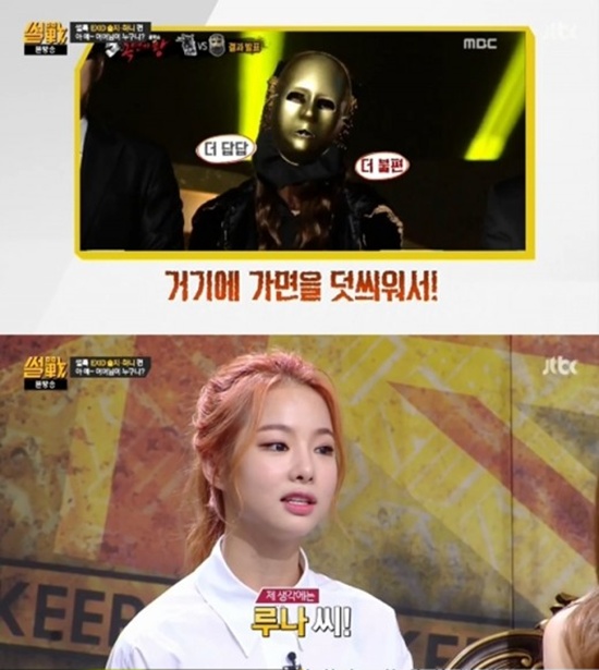  '����'�� �⿬�� ����. ������ '����'�� �⿬�� Ȳ�ݶ�ī �������� ��ü�� �����ߴ�. / jtbc '����' ĸó