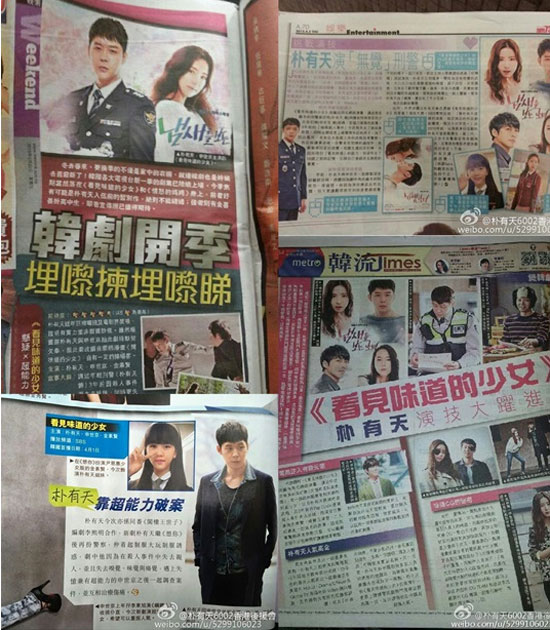  �ѷ���Ÿ ����õ. ȫ�� ����� '������ ���� �ҳ�' ����õ�� �ż��濡 ���� ���� �����ߴ�. /SBS ����