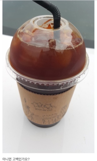 언니 저 싫죠?