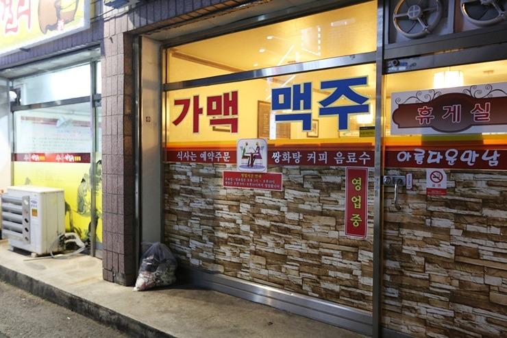 전주 막걸리맛집~ 이렇게 팔아서 남는게 있을까?