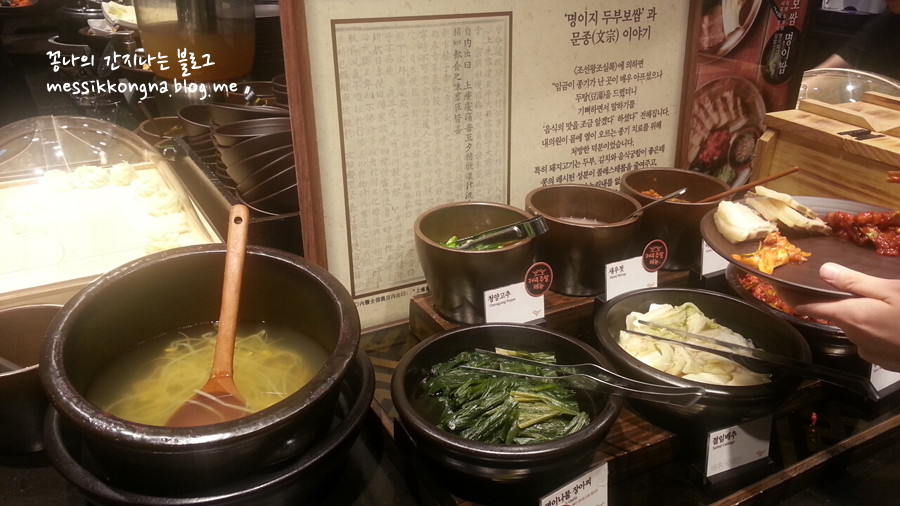 [도곡역 맛집] 도곡 자연별곡 한식부페
