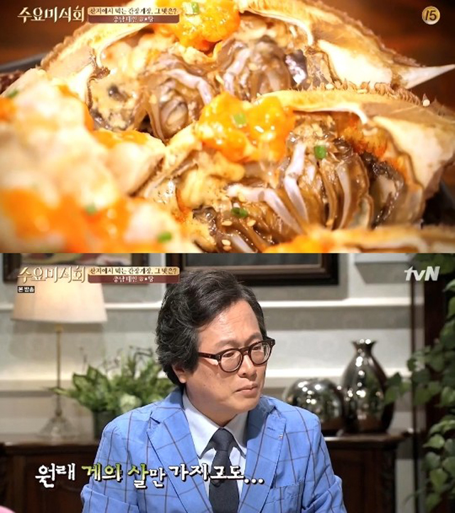 ̽ȸ  Ȳ  Ī!  Ը Ȳ  '̽ȸ' ⿬   Īϰ ִ. / tvN '̽ȸ' ȭ ĸó
