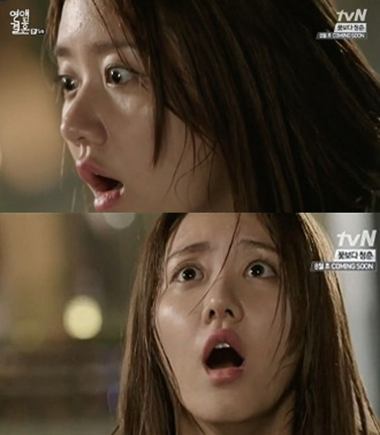ѱ׷  .  ѱ׷簡 tvN  '  ȥ'  ǰ Ⱑ ٽñ ָ ް ִ. / tvN ȭ ĸó