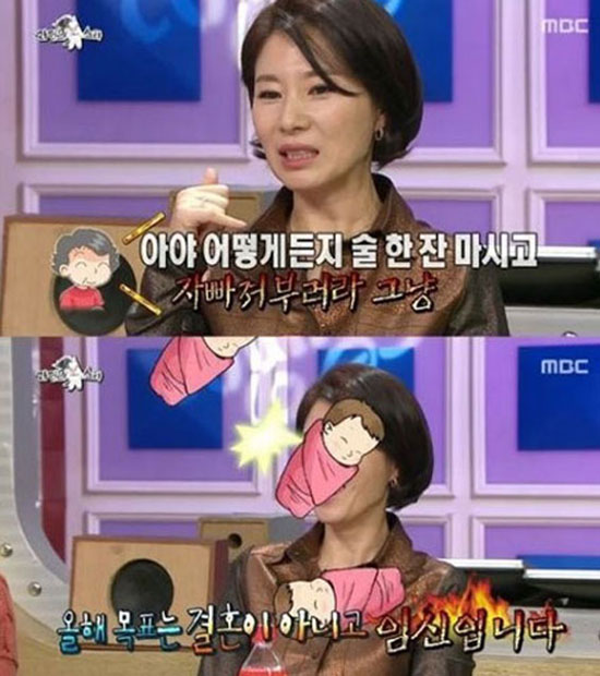Ȳ 豸 . MBC  α׷ 'Ÿ'  豸  Ȳ񿡰  ߾ ٽñ  . / MBC ȭ ĸó