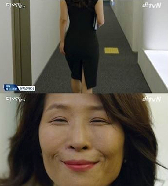 Ȳ   ?  Ȳ  н    ھƳ´. / tvN '̻' ȭ