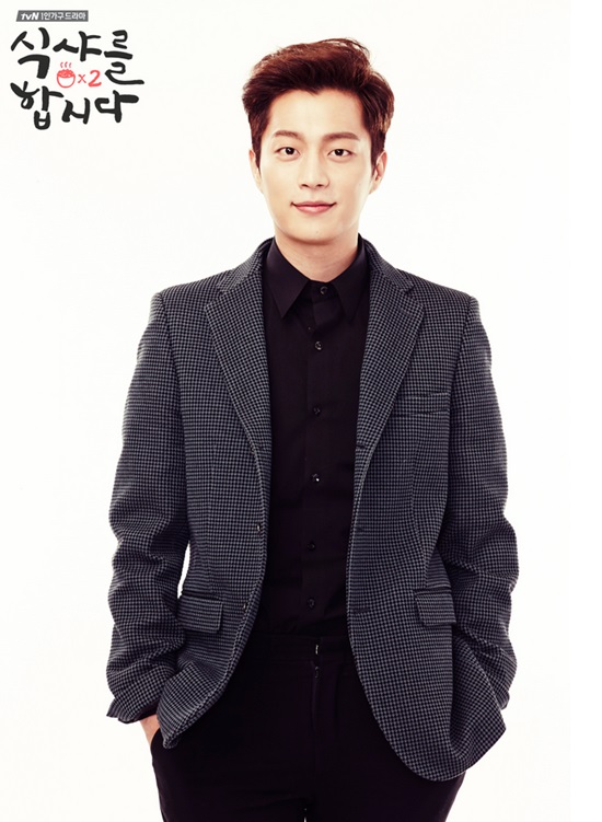  'Ļ սô2'  ûڵ鿡  λ縦 ߴ. ״ 1 ̾ 2 'ȥڳ' 뿵 ߴ. /tvN 'Ļ սô2'  Ȩ