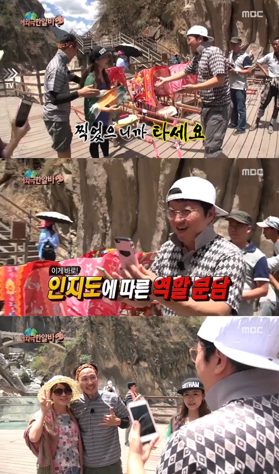 '���ѵ���' �������� ����. 6�� ���� ��۵� MBC '���ѵ���'���� ���������� ������ ���Ͽ� �������� ȣ���� �����ߴ�./MBC ���ĸó