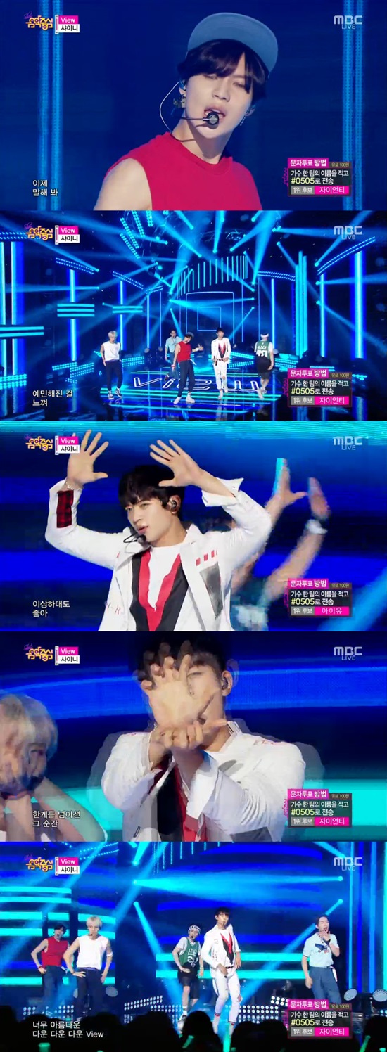 '��' ���̴�. ���� ���̴ϰ� 6�� ���� ��۵� MBC '��! �����߽�'���� Ÿ��Ʋ�� '��'�� 1���� �ö���./MBC ���ĸ��