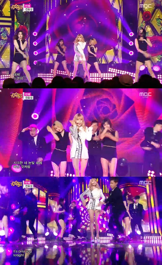 ÀüÈ¿¼º ÆÄ¿öÇ®ÇÑ ±Â¹ÙÀÌ ¹«´ë. 6ÀÏ ¿ÀÈÄ ¹æ¼ÛµÈ '¼î! À½¾ÇÁß½É'¿¡¼ ÀüÈ¿¼ºÀÌ ´Ã¾ÀÇÑ ´Ù¸®¸¦ »Ë³»°í ÀÖ´Ù./MBC ¹æ¼Ûĸó