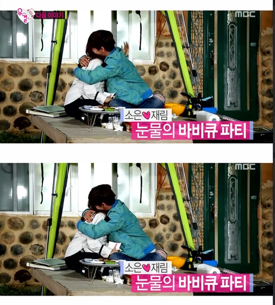 ¹ÙºñÅ¥ ÆÄƼ¸¦ ÇÏ´Ù°¡ ´«¹°À» º¸ÀÌ´Â ¼ÛÀ縲 ±è¼ÒÀº. 6ÀÏ ¿ÀÈÄ ¹æ¼ÛµÈ MBC '¿ì¸® °áÈ¥Çß¾î¿ä4' ¿¹°íÆí¿¡¼ ±è¼ÒÀº ¼ÛÀ縲ÀÇ À̺°À» ¾Ï½ÃÇß´Ù./MBC ¹æ¼Ûĸó