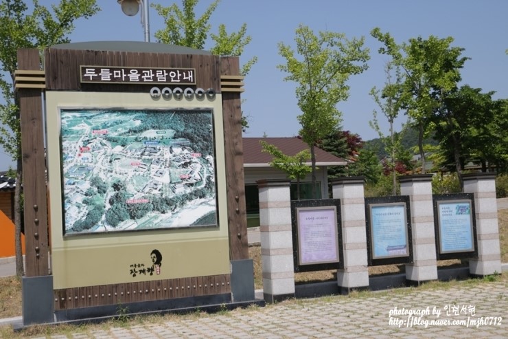 영양 명품고택 두들마을 석계종택 투어 및 한옥마을숙박