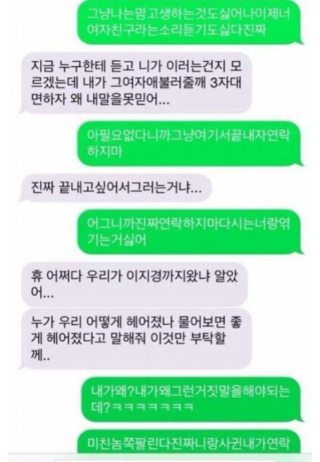 국산 일반인