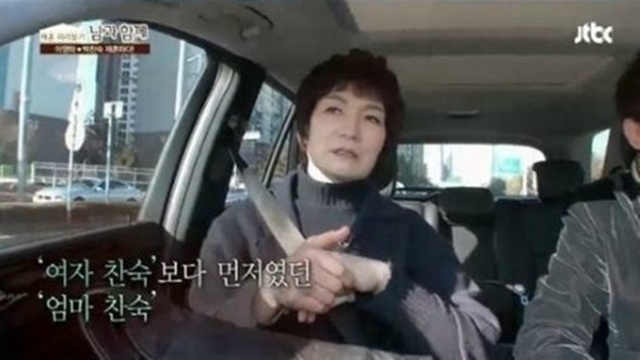 ,  纰.  ۿ  纰   . /JTBC '԰ Բ' ĸó