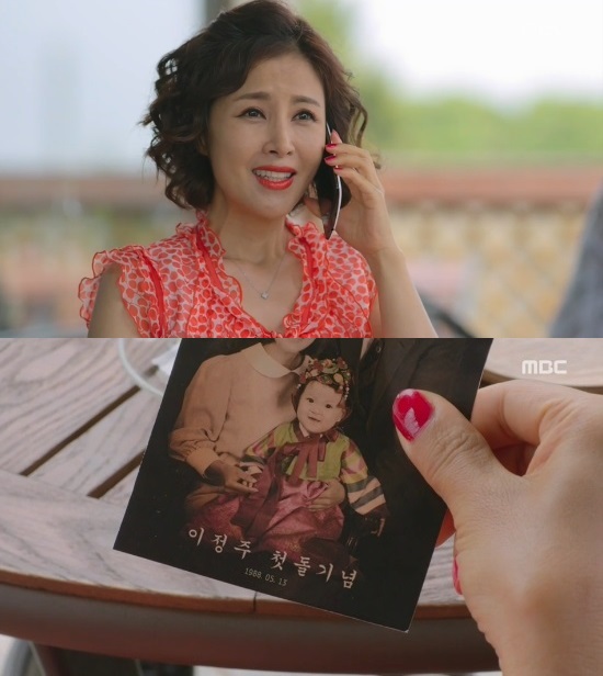 'ǵ 똣' Ҷ ģ ̴  Ÿ. ״ Ҷ ϴ  ȭ ɾ Ҷ 縦 Ȯߴ. /MBC  ȭ ĸó