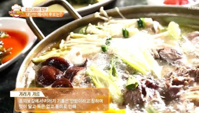 ' ' ⷯ . ' ' ⷯ Ⱑ ҰǸ鼭 ⷯ  ȿ ָ ް ִ. /KBS ' ' ĸó