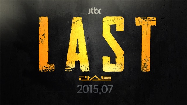 JTBC Ϲݱ  'Ʈ' ̹. 'Ʈ' 'ϴ ' ļ ۵ȴ. /JTBC 