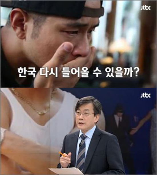 ռ  . ռ Ŀ Ȥ   ָ ް ִ. / JTBC 