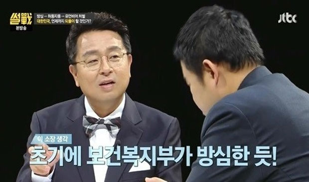 ö,  ޸   ħ!  ⿬ ö ߾ ָް ִ. / JTBC  ȭ ĸó