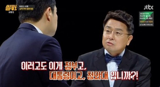  ö ڱ  ͺ.  ö ڱ   ָ ް ִ. / JTBC ȭ