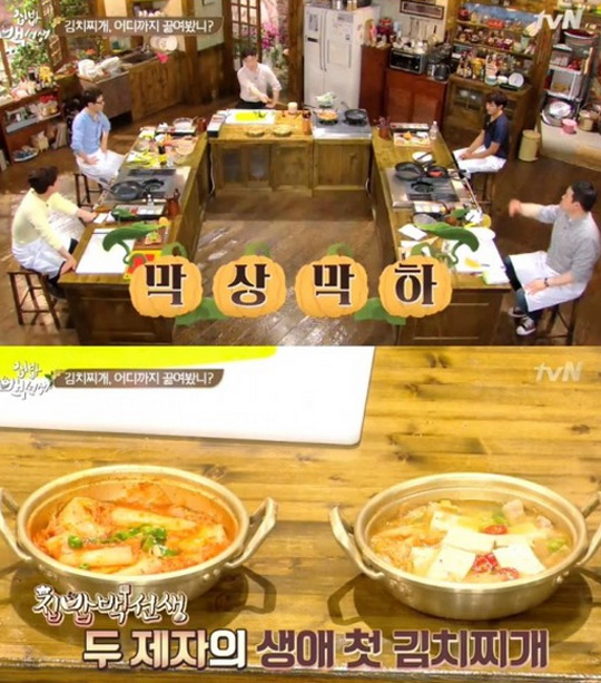  豸.  豸   Ŀ ִ.  豸  ù ġ . / tvN ' 鼱' ĸó