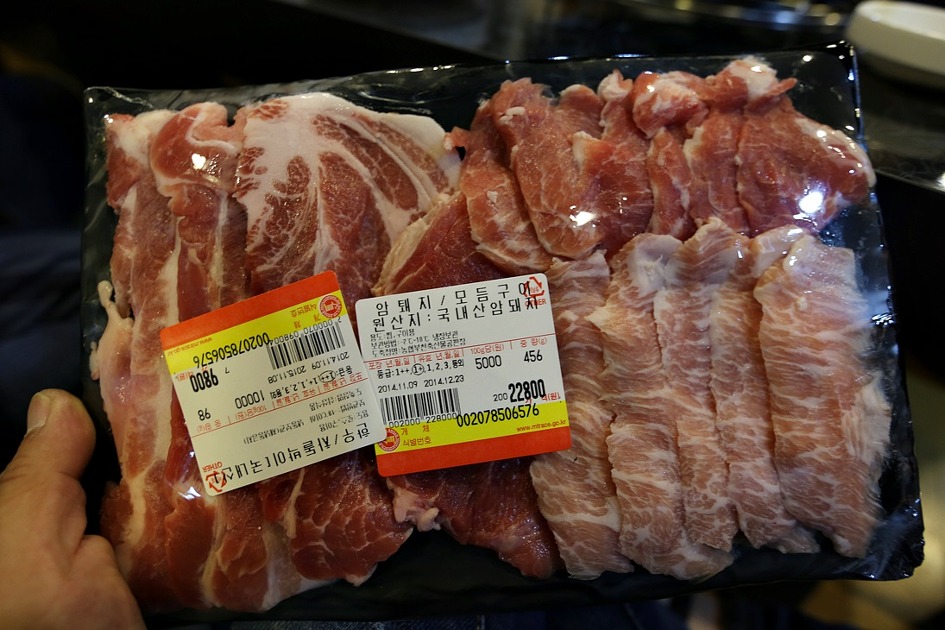 후암동 맛집 맛있는 고기집
