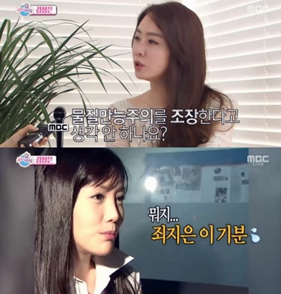  !      ûα׷ ⿬  ٽñ   ִ./MBC 'TV '  ĸó