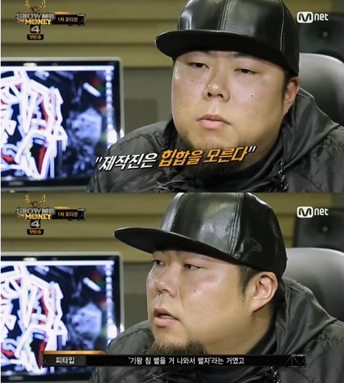 Ÿ, 常 ! Ÿ ̴ӴϿ ϴ  ⿬ . / MNET ̴Ӵ4  ĸó