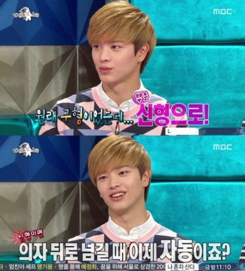 츮ȥ߾   뼼! 츮ȥ߾ 簡 ȸκ ̽ 츦 ޴´ٰ ߴ. / MBC  Ÿ  ĸó