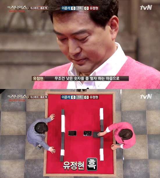  . 'Ͼ' ù ȸ θü    ġ  ؼ ߴ. /tvN 'Ͼ ׷ ̳' ȭ ĸó
