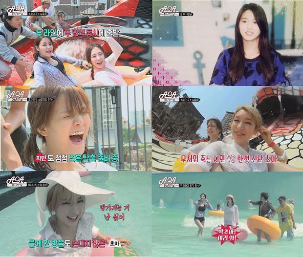 AOA ʾ AOA ̳ ũ ſ ް ´. / AOA    