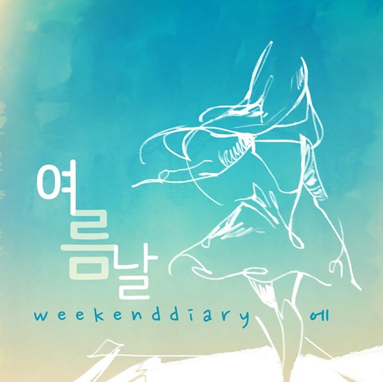 ˵ ̾ Ű '' ǥߴ. ''  ģ  縸 縦  ִ. /̵ 