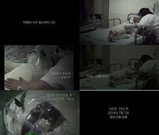뱸  Ȳ ׷  ҽȿ Ǹ   ƴ./ KBS2 ' 60'  ȭ 