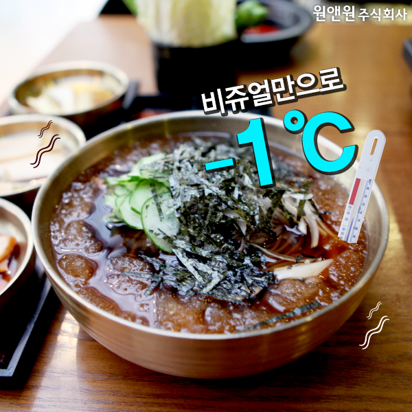 원할머니보쌈족발에서 솜씨보쌈 시켜먹었어요!!! 사업설명회도 관심 중 ㅎ
