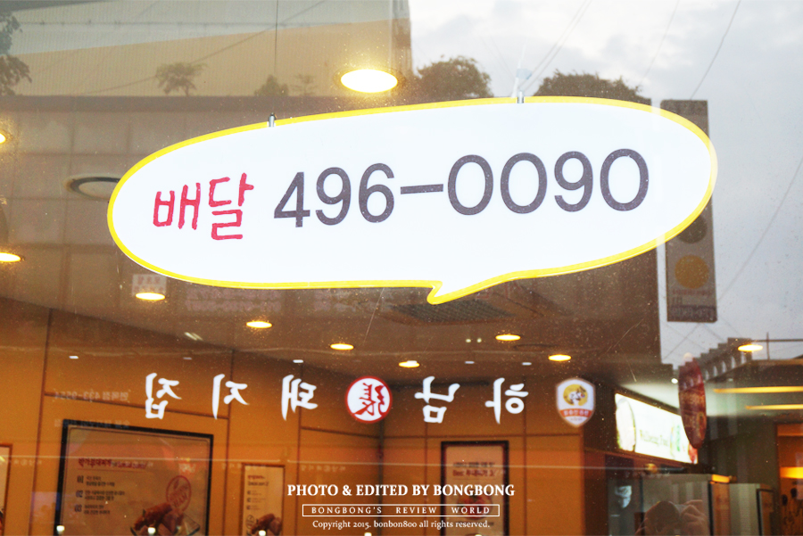 면목맛집/부대찌개맛집 : 박가부대찌개 수제햄부대찌개 ♪ 지금먹기 딱좋아!