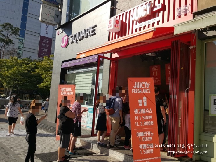 쥬씨(JUICY) 일산주엽점 생과일 쥬스 드디어 마셔보다!!