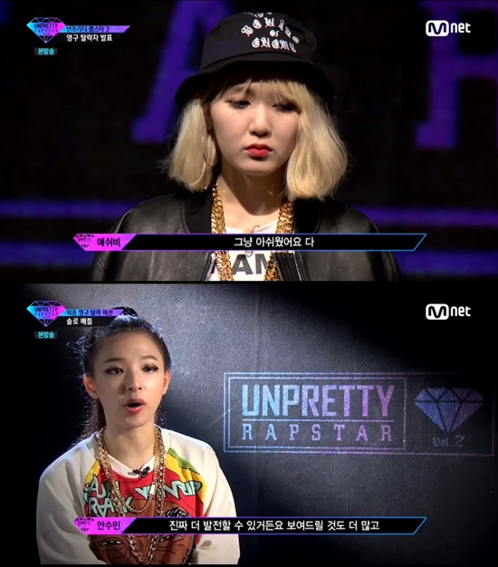 '¾ðÇÁ¸®Æ¼ ·¦½ºÅ¸2'¿¡¼ ¿µ±¸Å»¶ôÇÑ ¿¬ÀÚ ¾È¼ö¹Î°ú ¾Ö½¬ºñ. 25ÀÏ ¿ÀÈÄ ¹æ¼ÛµÈ ¿¥³Ý '¾ðÇÁ¸®Æ¼ ·¦½ºÅ¸'¿¡¼ ¾È¼ö¹Î°ú ¾Ö½¬ºñ°¡ ÃÖÁ¾ Å»¶ôÇß´Ù. /¿¥³Ý ĸó