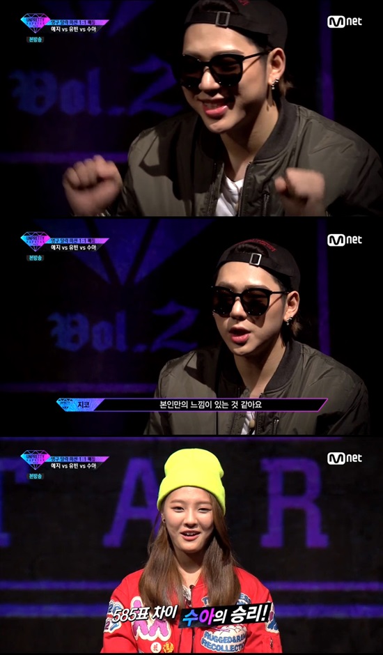 '¼ö¾Æ°¡ ±Í¿©¿ö¿ä' 25ÀÏ ¿ÀÈÄ ¹æ¼ÛµÈ ¿¥³Ý '¾ðÇÁ¸®Æ¼ ·¦½ºÅ¸2'¿¡ ÁöÄÚ°¡ Ãâ¿¬ÇØ ÀÏ´ëÀÏ¹èÆ² ½É»çÀ§¿øÀ¸·Î ¼ö¾Æ¸¦ ĪÂùÇß´Ù. /¿¥³Ý ¹æ¼Ûĸó