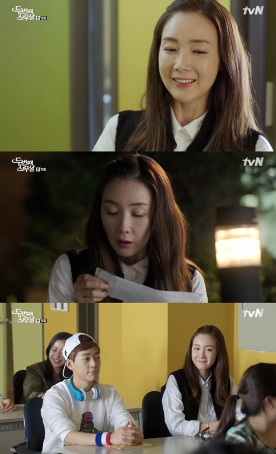 Ä·ÆÛ½º »ýȰÀ» ÅëÇØ Á¡Á¡ ´Éµ¿ÀûÀ¸·Î º¯ÈÇÏ´Â Çϳë¶ó. ³²Æí°ú ¾ÆµéÀÌ ¼¼»ó¿¡ ÀüºÎ¿´´ø Çϳë¶ó´Â ´ëÇлýȰÀ» ÅëÇØ Á¡Á¡ º¯ÈÇϰí ÀÖ´Ù. /'µÎ¹øÂ° ½º¹«»ì'¹æ¼Ûĸó