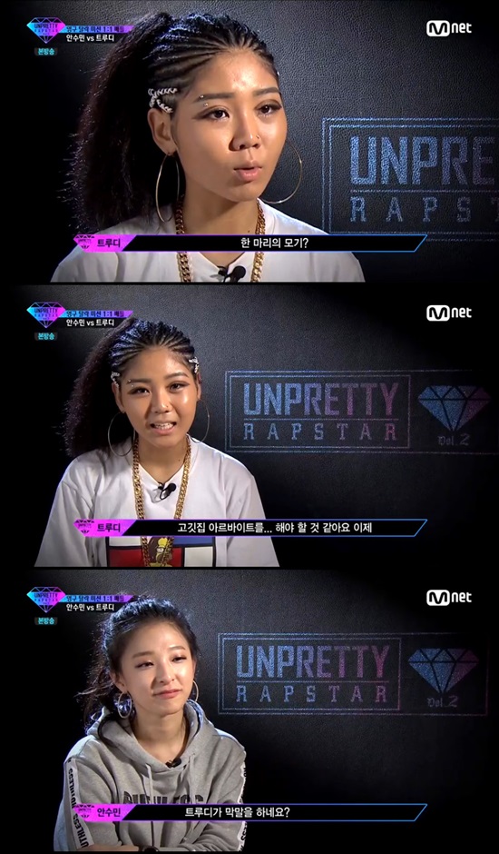 Ʈ���� �ȼ����� �Ű���. 25�� ���� ��۵� ���� '������Ƽ ����Ÿ2'���� Ʈ��� �ȼ����� �����ߴ�. /���� ĸó