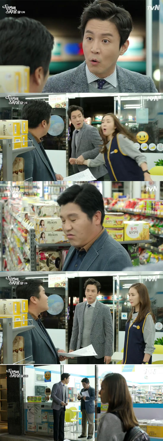 'µÎ¹øÂ° ½º¹«»ì'¿¡¼ ÃÖ¿ø¿µÀÌ ÃÖÁö¿ì°¡ ÀÏÇÏ´Â ÆíÀÇÁ¡¿¡ ã¾Æ°¬´Ù. ÃÖ¿ø¿µÀº ÃÖÁö¿ì¿¡°Ô »ï°¢±è¹äÀ» °¡Á®°¡¶ó´Â »çÀå¿¡°Ô ¹ö·° ȸ¦ ³» ÃÖÁö¿ì¸¦ ´çȲÇÏ°Ô Çß´Ù. /tvN 'µÎ¹øÂ° ½º¹«»ì' ¹æ¼Û ȸé ĸó