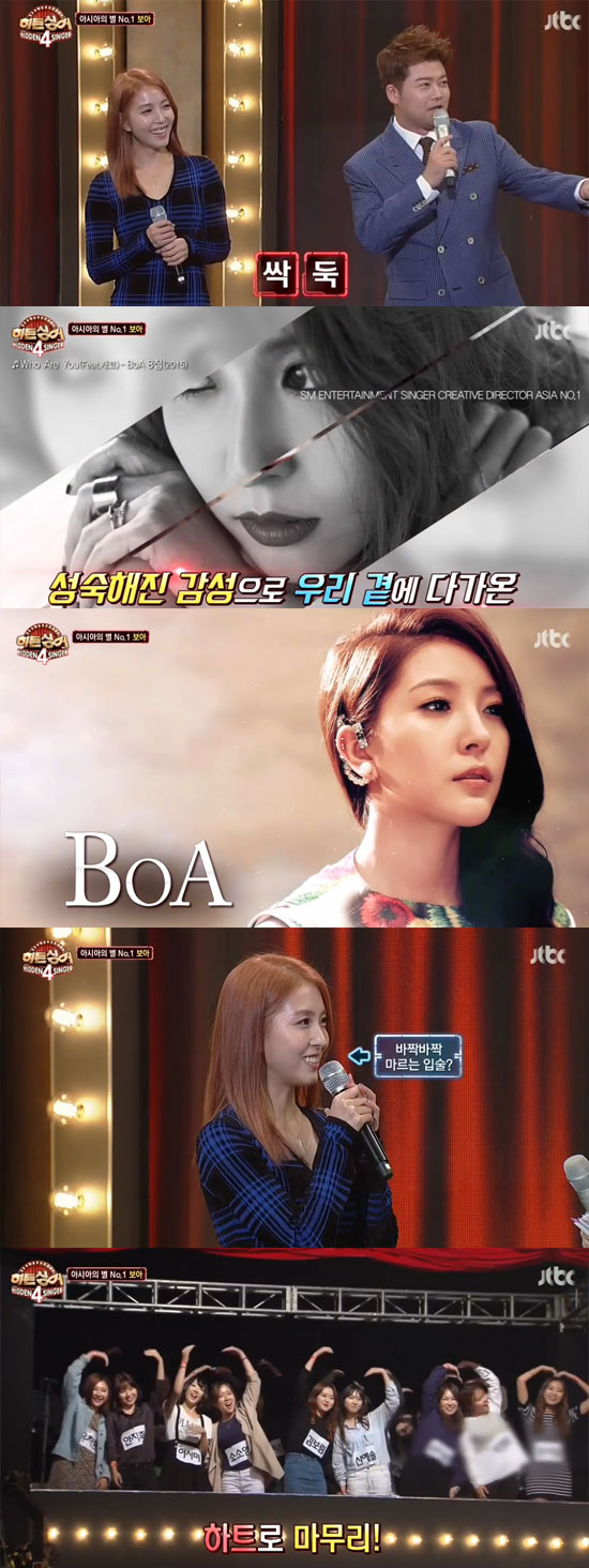 '̾4' , â ɷڿ Բ  . ƴ 3  ۵ JTBC '̾4' ڽ  â ɷ ڵ Բ 뿡 ö. /JTBC  ȭ ĸó