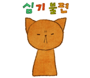 puuung_01-25