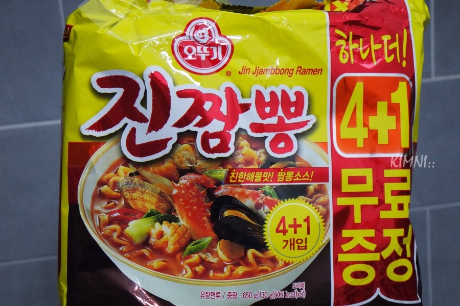 진짜장에 이은 솔직한 오뚜기 진짬뽕 맛 평가 해볼께요~