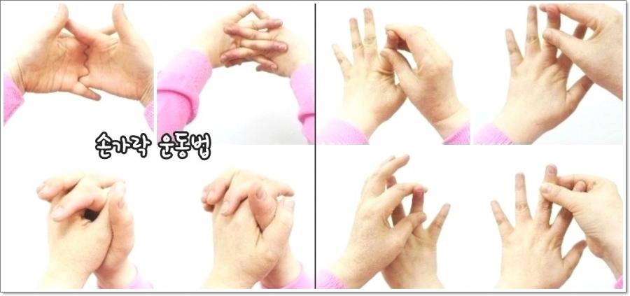 http://www.ezday.co.kr/bbs/view_board.html?q_sq_board=7129597 손가락관절염치료법, 음식 함께알아봐요