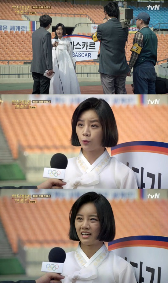 '�����϶� 1988' ������(���� ��). 6�� ���� ��۵� tvN��� '�����϶�1988'���� ������ �ø��� ���ϰɷ� ��Ź������ ���� �����ƴ�. /'�����϶� 1988'ĸó