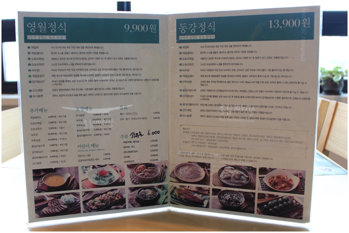 광명시모임장소로 좋은 산너머남촌~