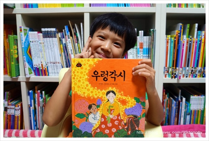 별똥별, 이야기 서 말 깨동이 - 슬픈 우렁각시를 읽었어요.